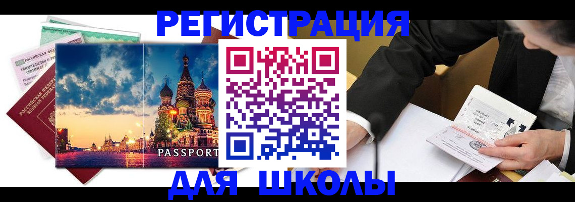 форма 3 в Новозыбкове