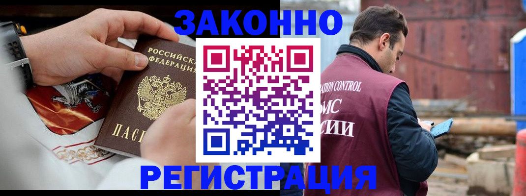 регистрация для школы в Новозыбкове
