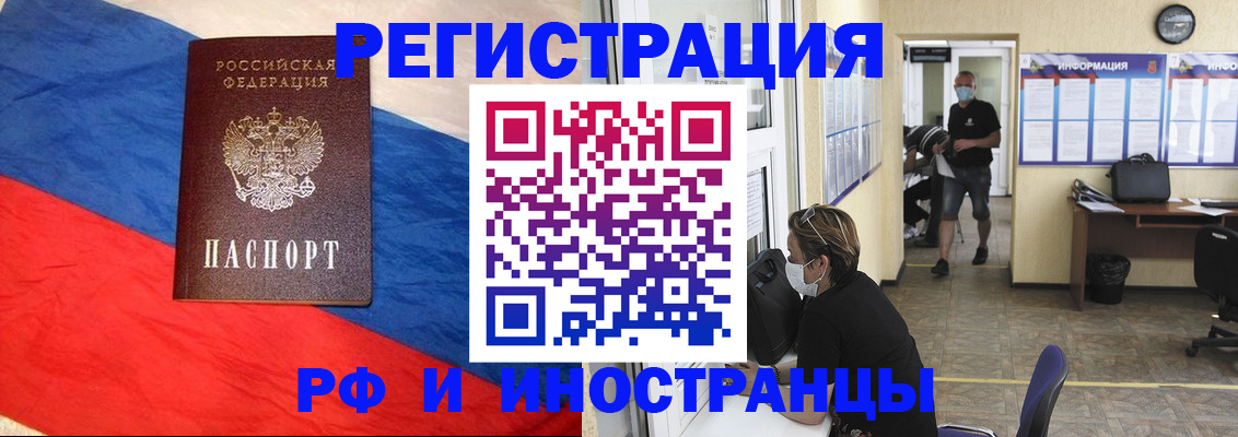 найти адрес прописки в Новозыбкове